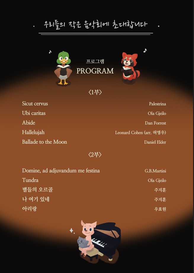 프로그램 안내